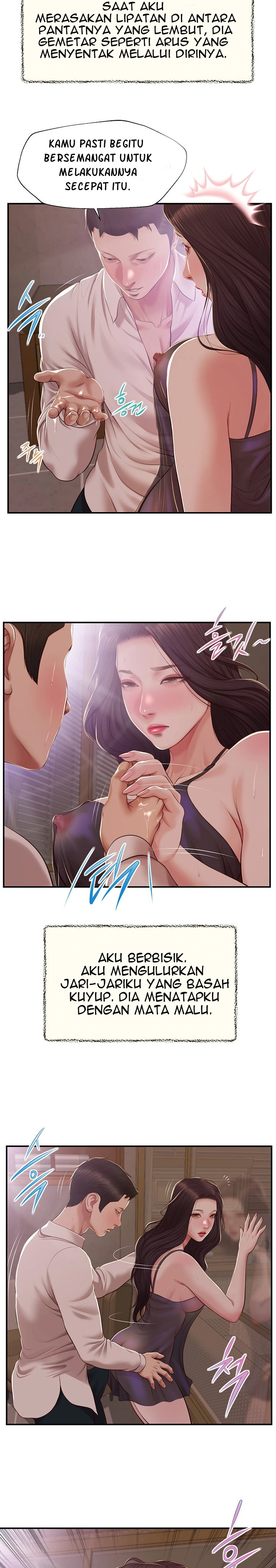 Concubine - Chapter 152 20