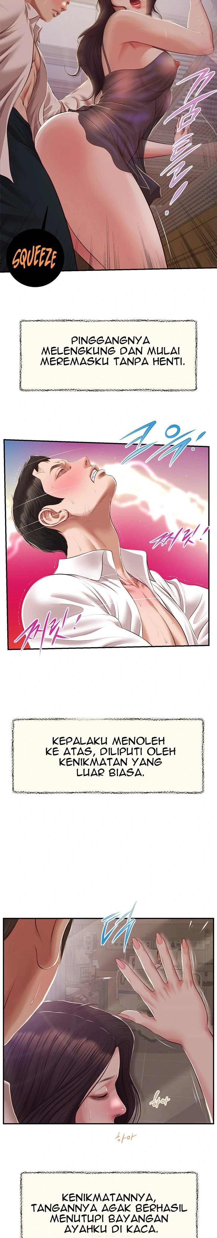 Concubine - Chapter 152 22