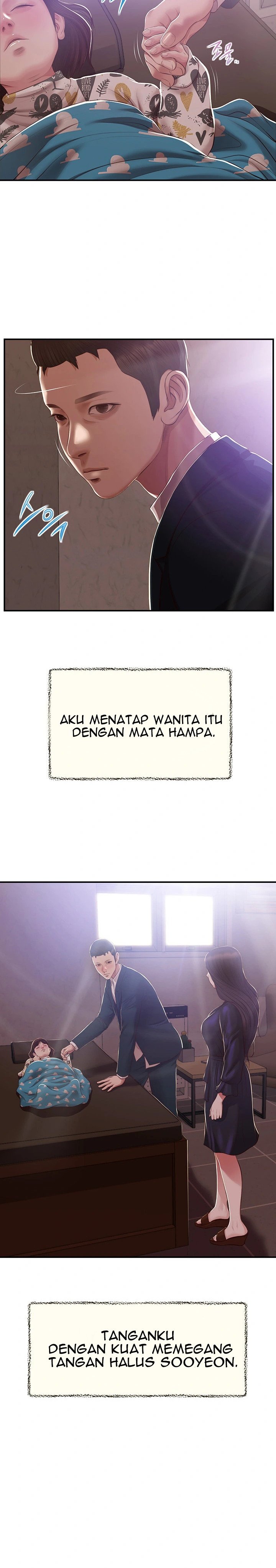 Concubine - Chapter 152 4