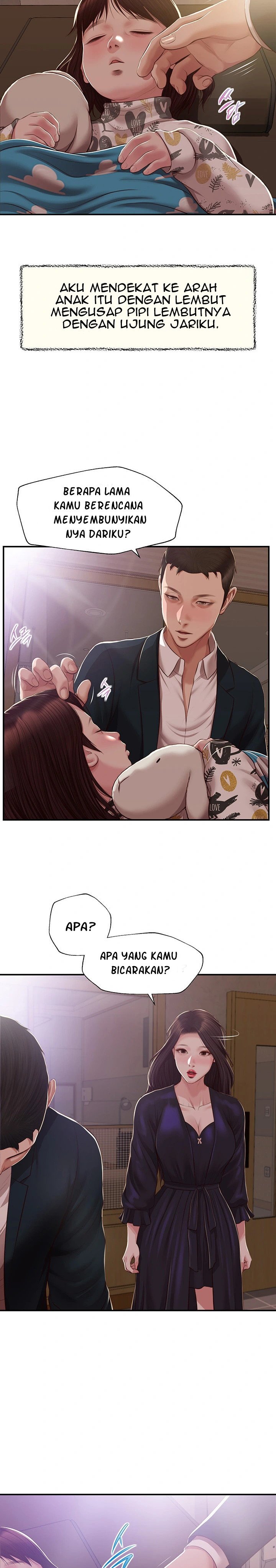 Concubine - Chapter 152 3