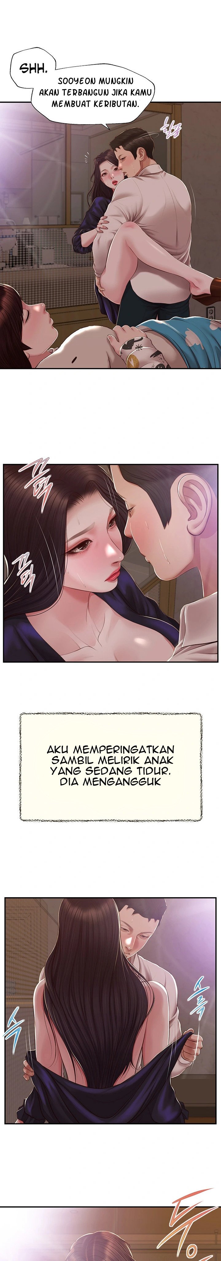 Concubine - Chapter 152 17