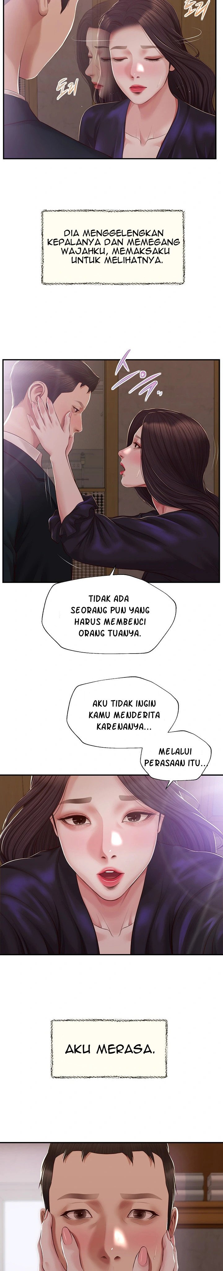 Concubine - Chapter 152 9