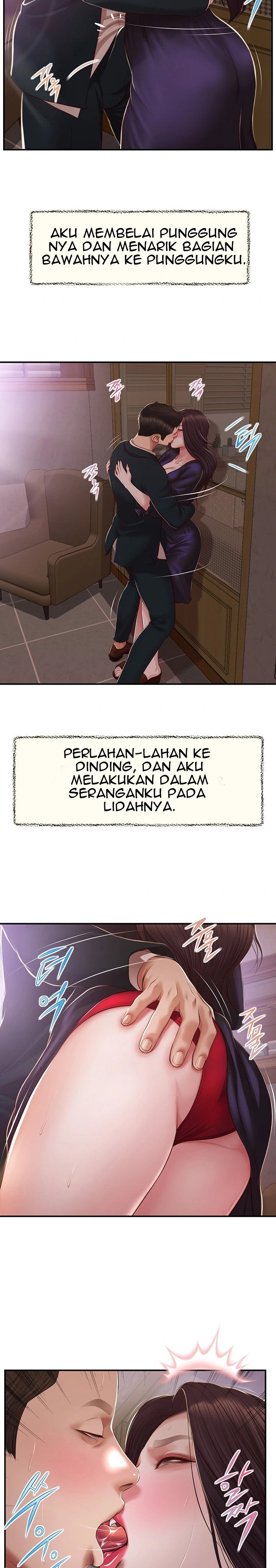 Concubine - Chapter 152 13