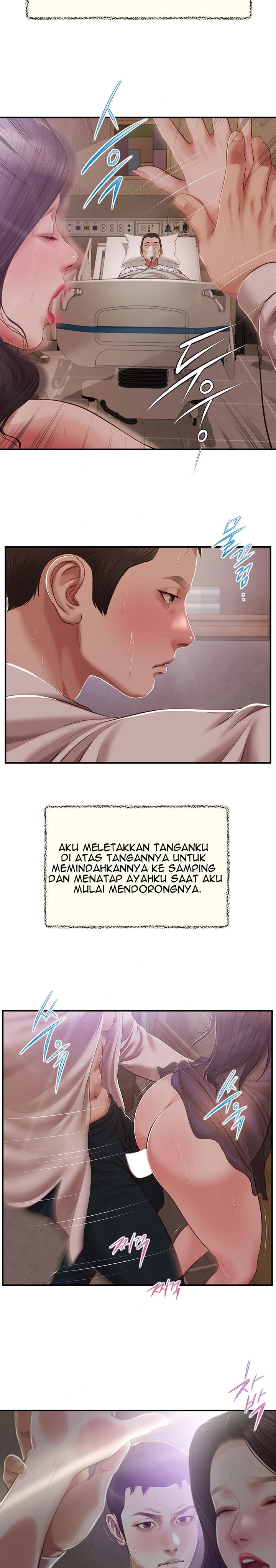 Concubine - Chapter 152 23