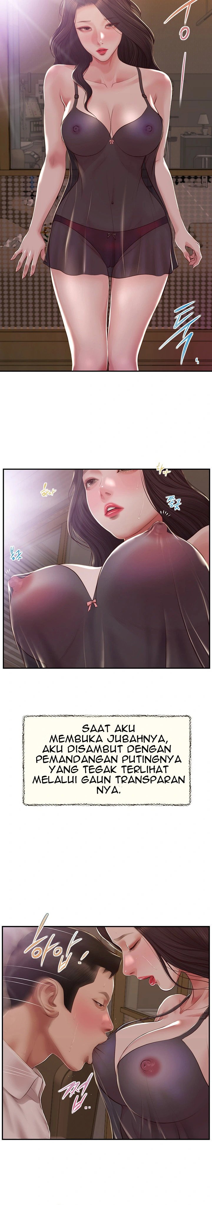 Concubine - Chapter 152 18