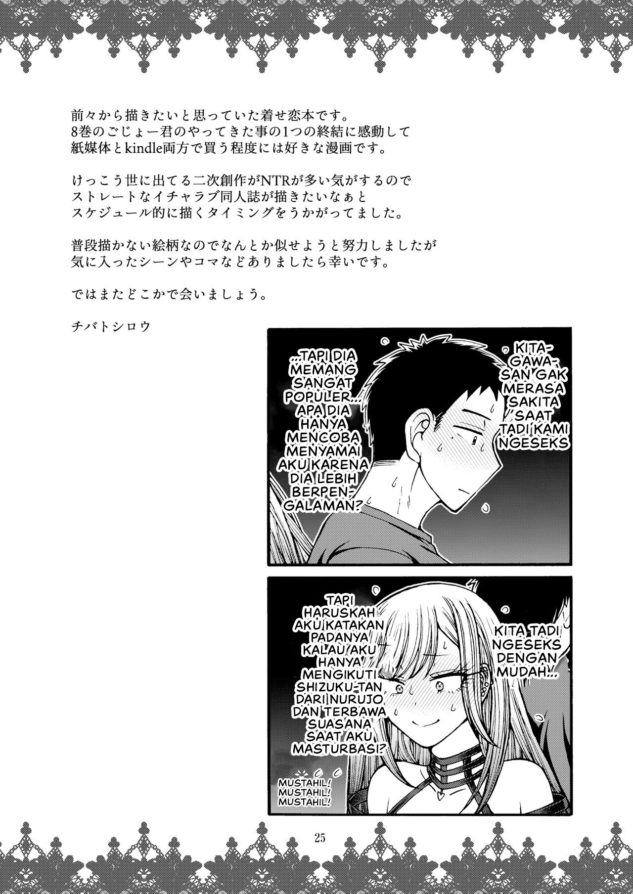 Sono Koi wa Color Code F88CB0 - Chapter 1 26 Sono Koi wa Color Code F88CB0 - Chapter 1 26