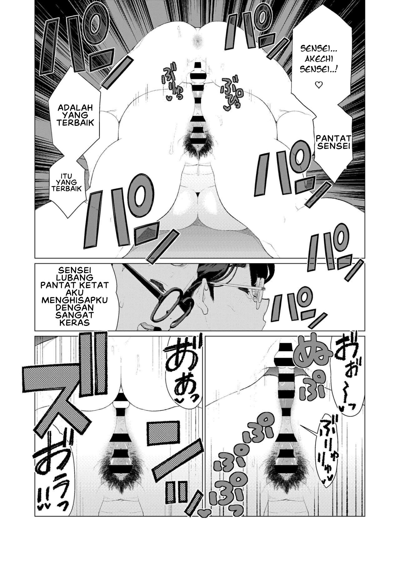 Kyoushi no Ana - Chapter 1 21