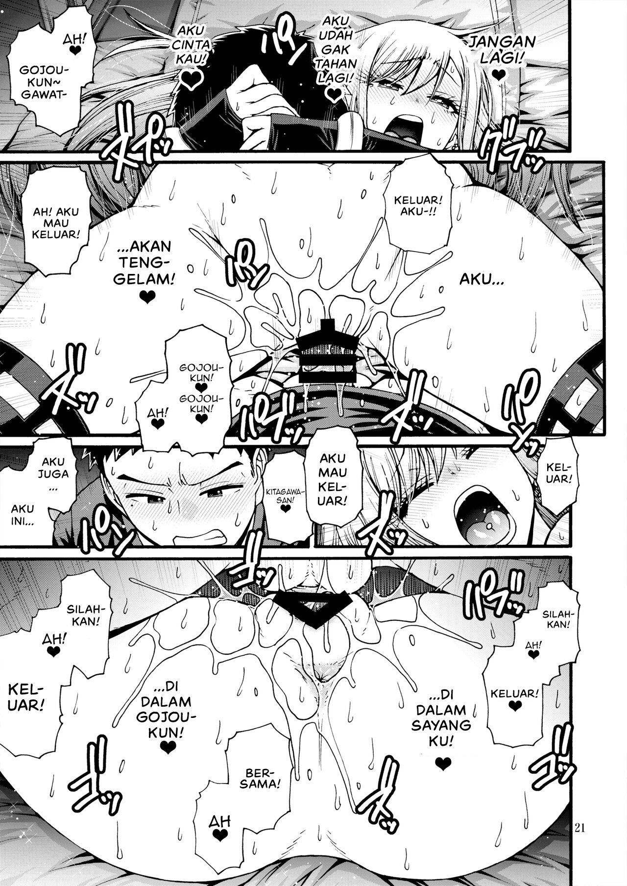 Sono Koi wa Color Code F88CB0 - Chapter 1 22 Sono Koi wa Color Code F88CB0 - Chapter 1 22