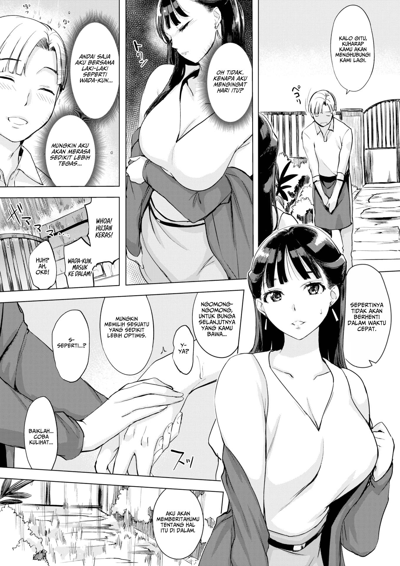 Chinese Bellflower’s Feelings - Chapter 1 7 Chinese Bellflower’s Feelings - Chapter 1 7