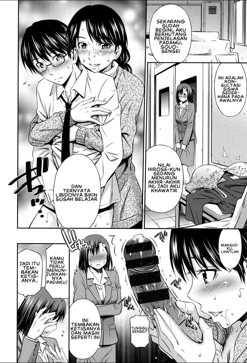Onna Kyoushi no Fubunritsu - Chapter 1 18