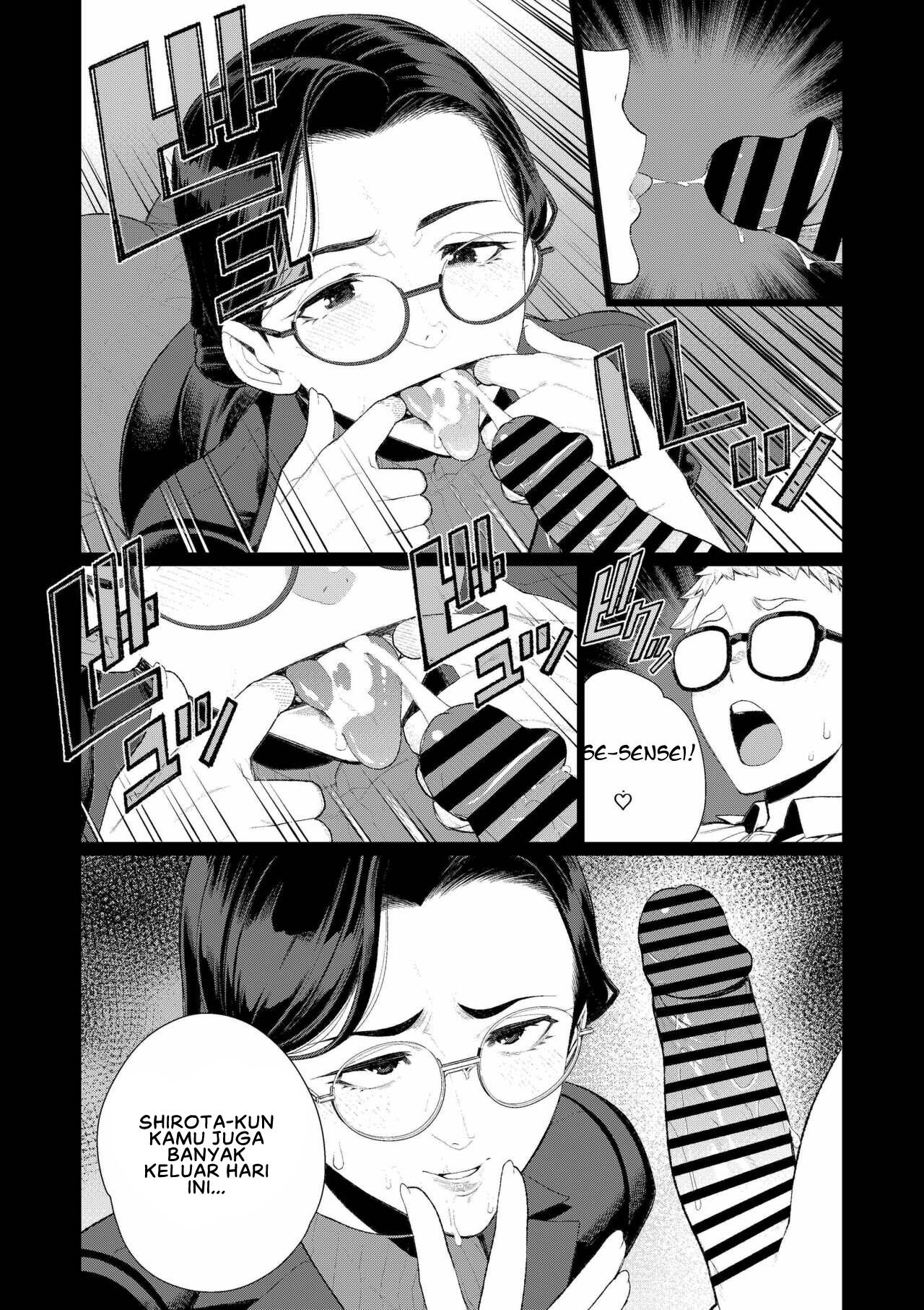 Kyoushi no Ana - Chapter 1 11