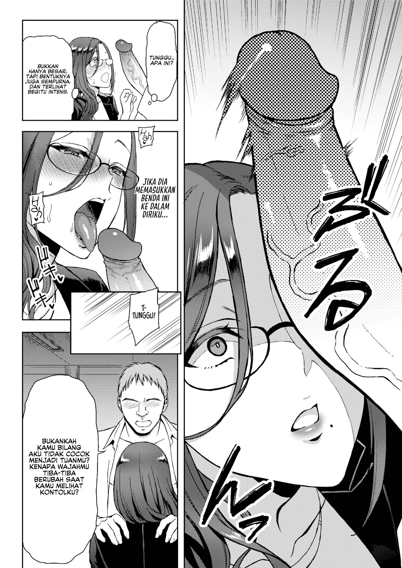 Wanna Work Overtime? - Chapter 1 7