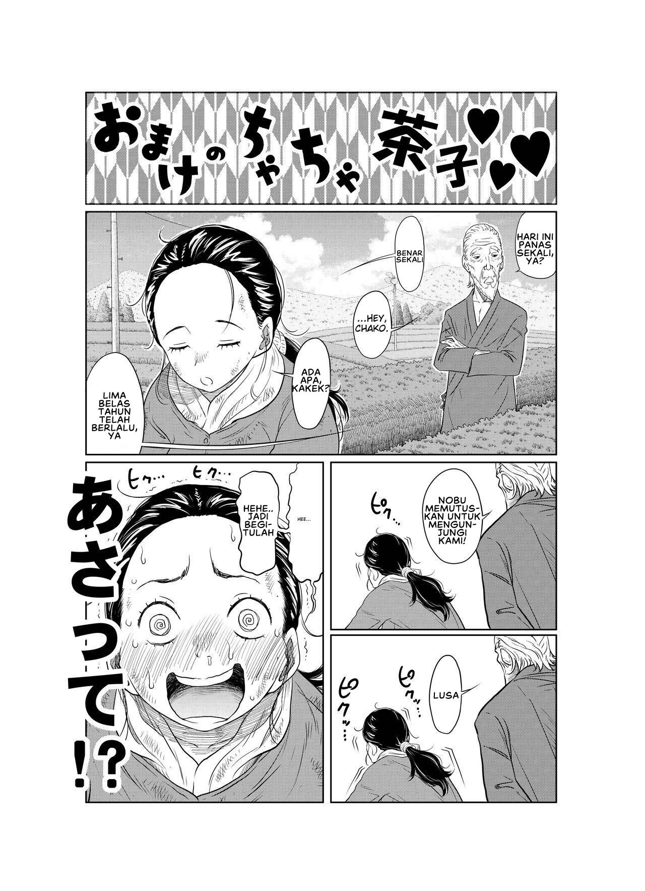 Natsu Honban!! Tondemo Haramase Daisakusen - Chapter 1 60 Natsu Honban!! Tondemo Haramase Daisakusen - Chapter 1 60