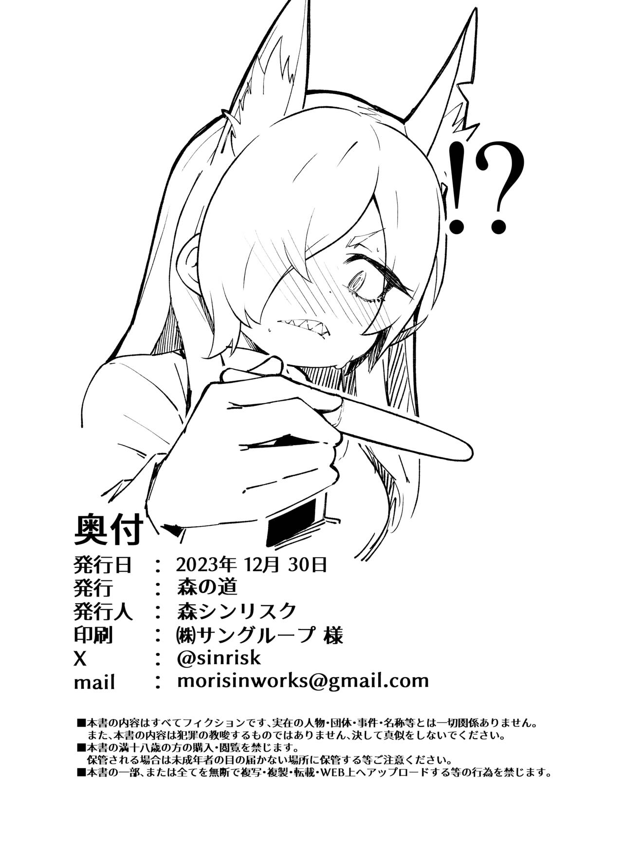 Attractive Dog - Chapter 1 32 Attractive Dog - Chapter 1 32