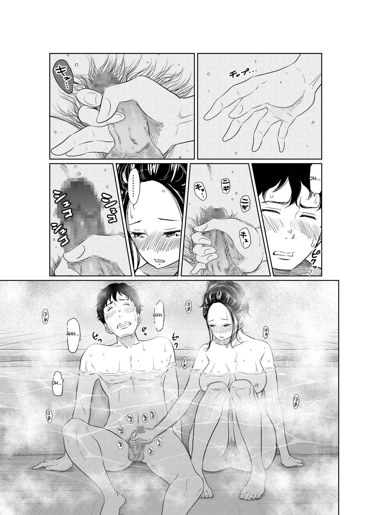 Natsu Honban!! Tondemo Haramase Daisakusen - Chapter 1 35