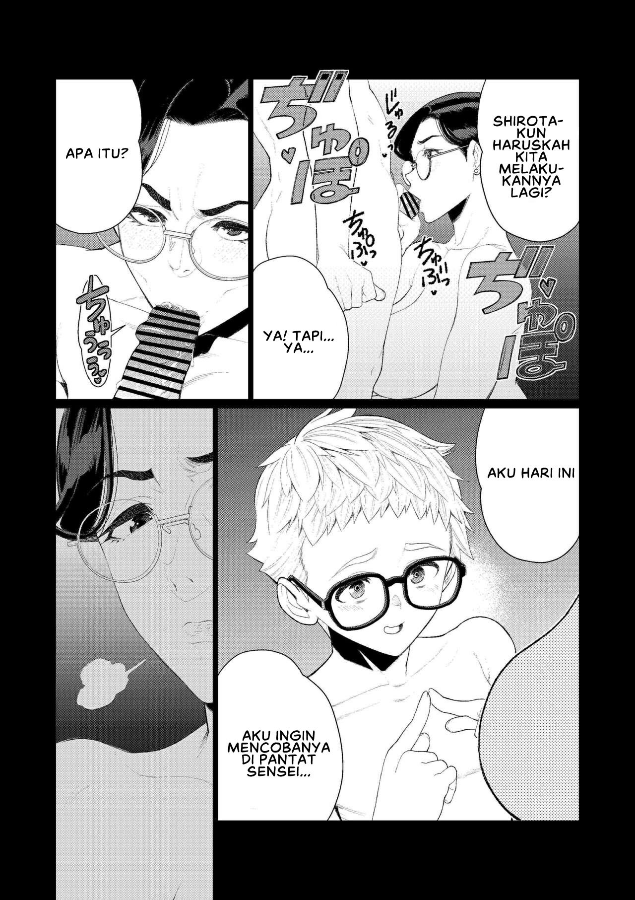 Kyoushi no Ana - Chapter 1 16