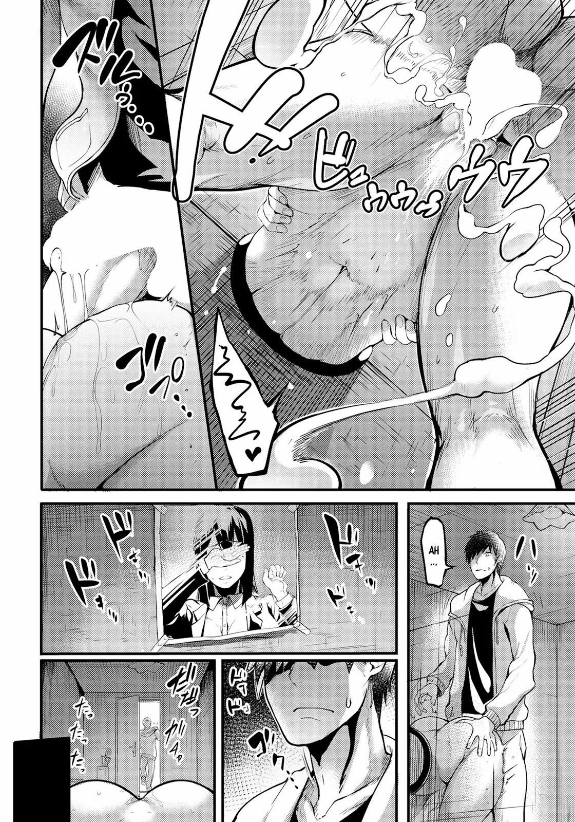 Kabejiri no Heya - Chapter 1 8 Kabejiri no Heya - Chapter 1 8