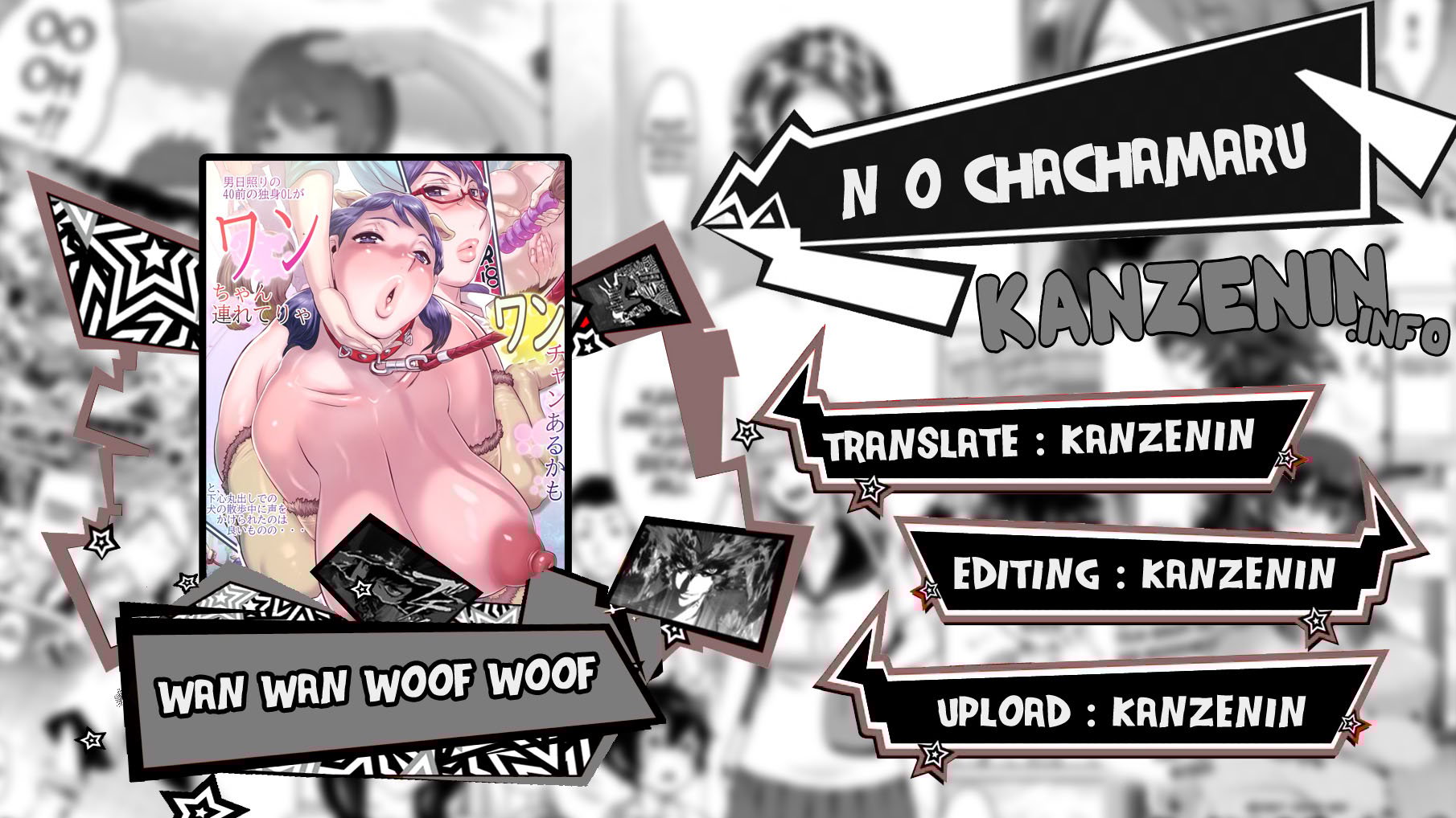 Wan Wan Woof Woof - Chapter 1 1