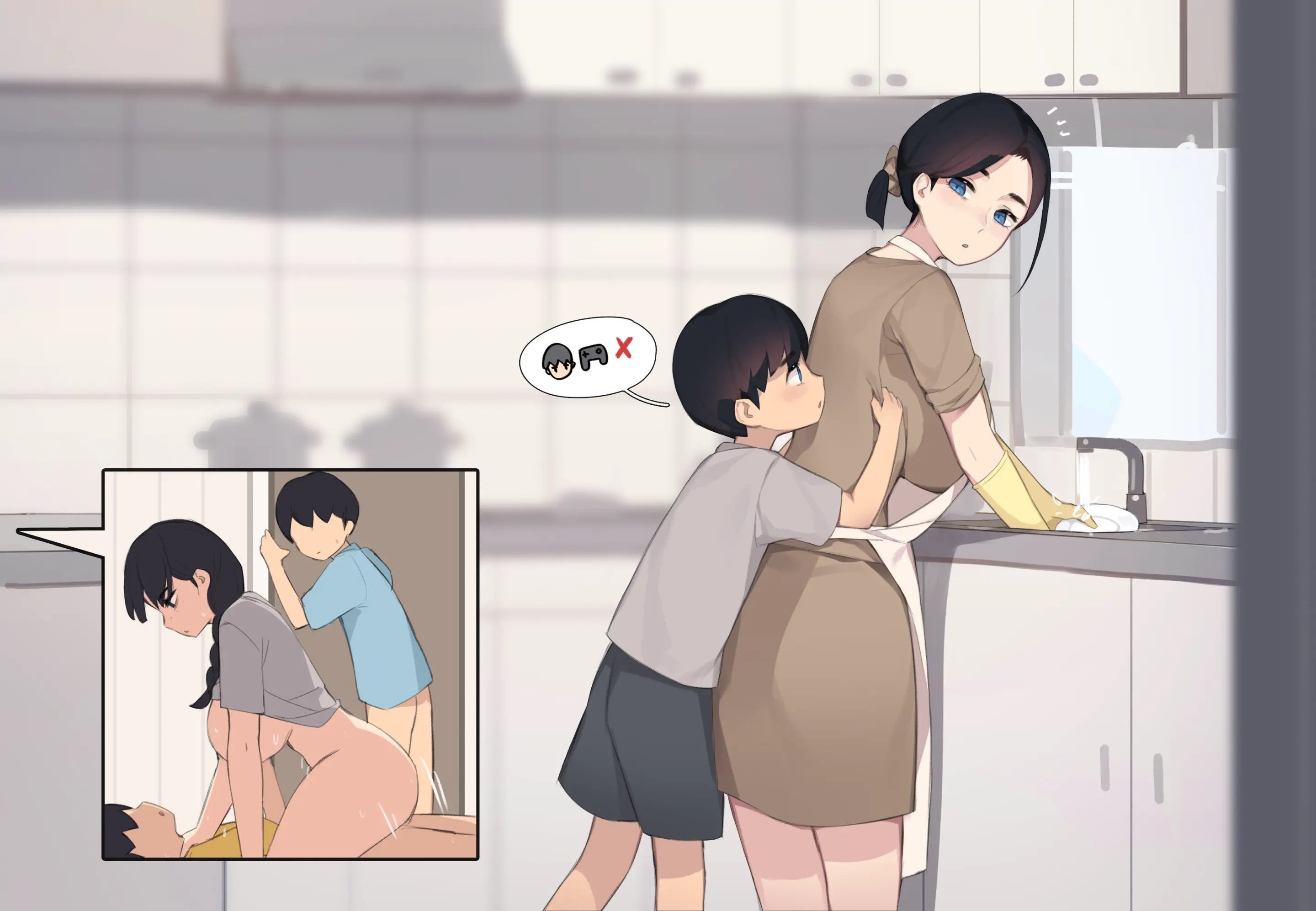 Family Siblings - Chapter 1 147