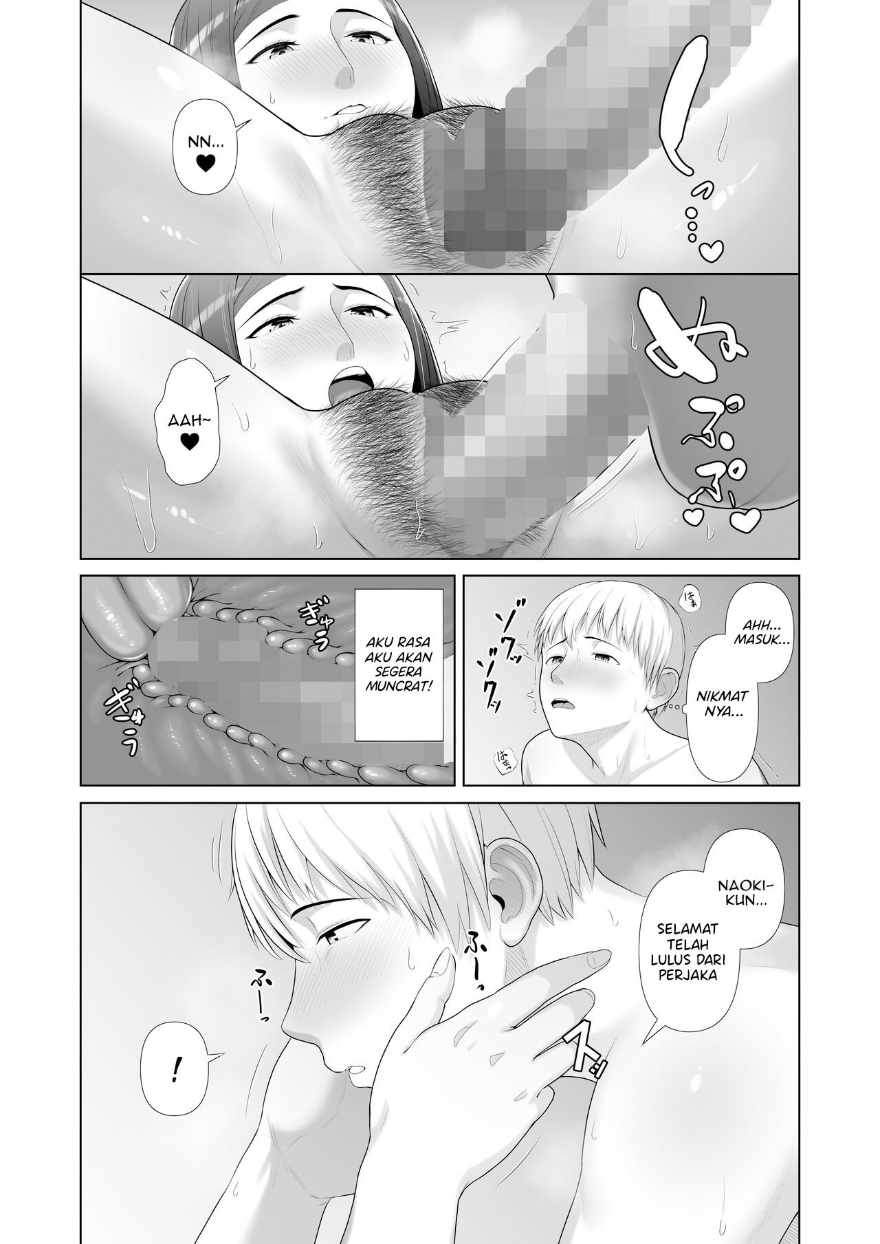 Yuujin no Hahaoya ni Fudeoroshi Saremashita - Chapter 1 35 Yuujin no Hahaoya ni Fudeoroshi Saremashita - Chapter 1 35