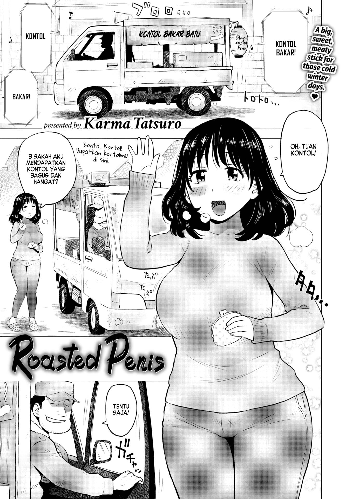 Roasted Penis - Chapter 1 2