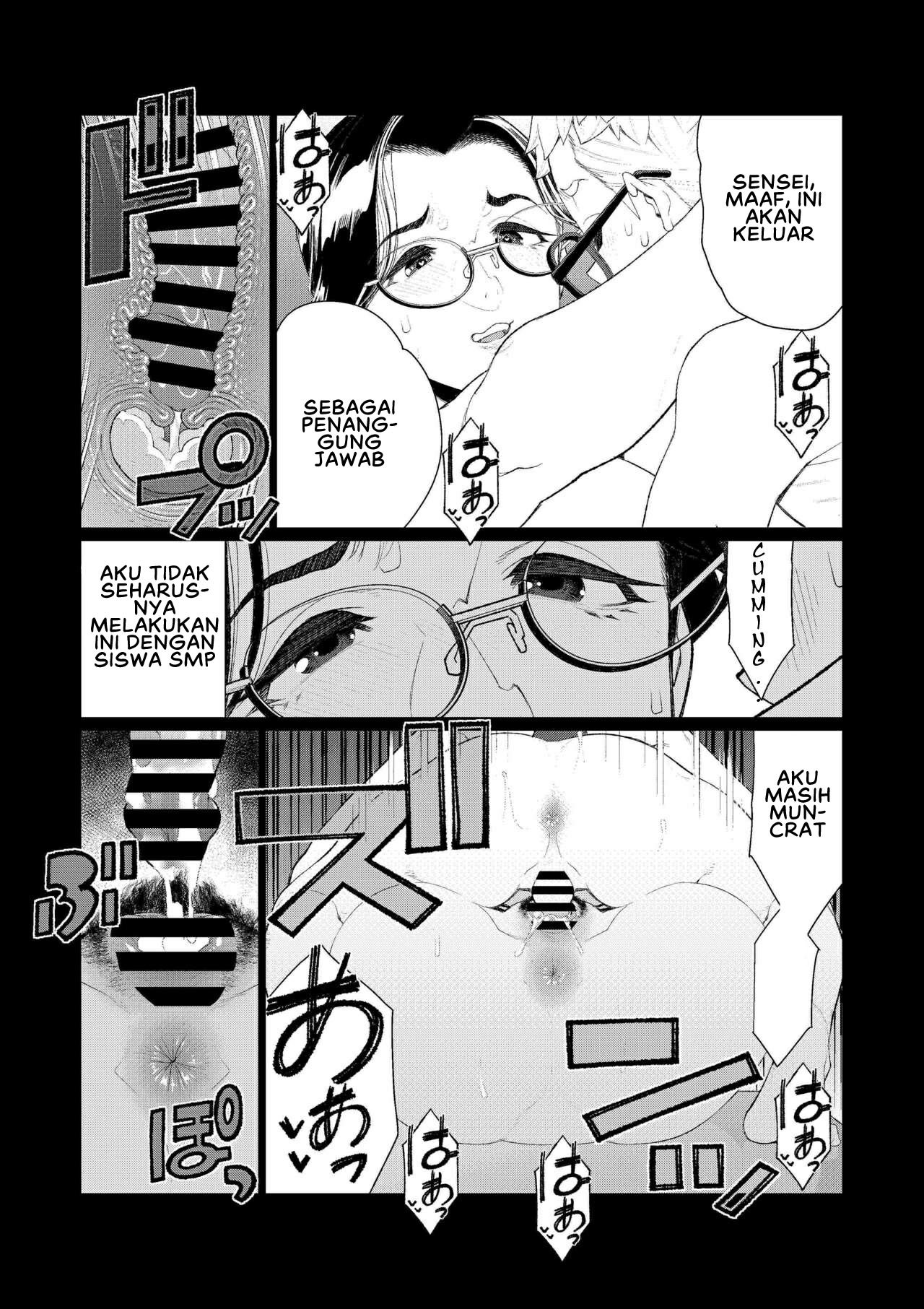 Kyoushi no Ana - Chapter 1 15