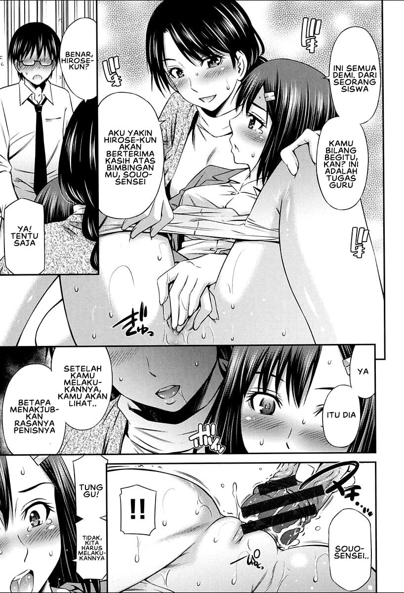 Onna Kyoushi no Fubunritsu - Chapter 1 21