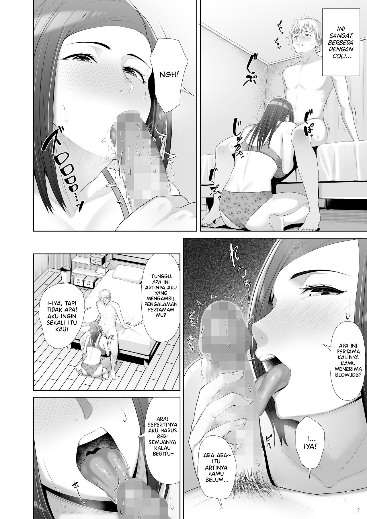 Yuujin no Hahaoya ni Fudeoroshi Saremashita - Chapter 1 21 Yuujin no Hahaoya ni Fudeoroshi Saremashita - Chapter 1 21