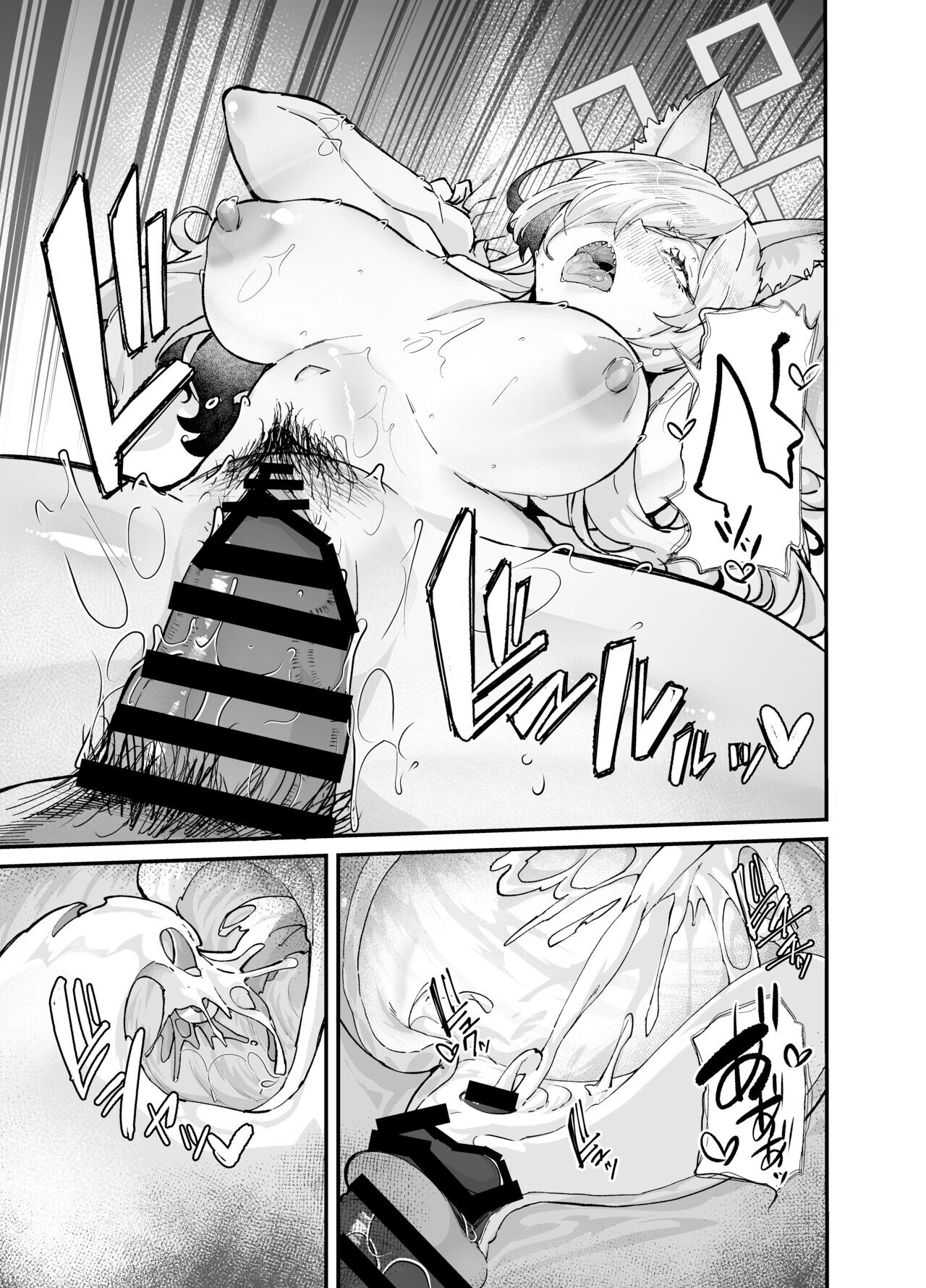 Attractive Dog - Chapter 1 29 Attractive Dog - Chapter 1 29