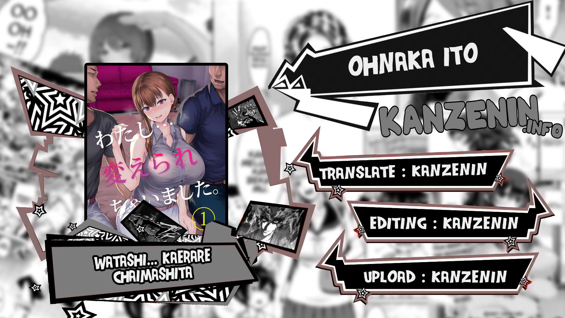 Watashi… Kaerare Chaimashita - Chapter 1 1 Watashi… Kaerare Chaimashita - Chapter 1 1