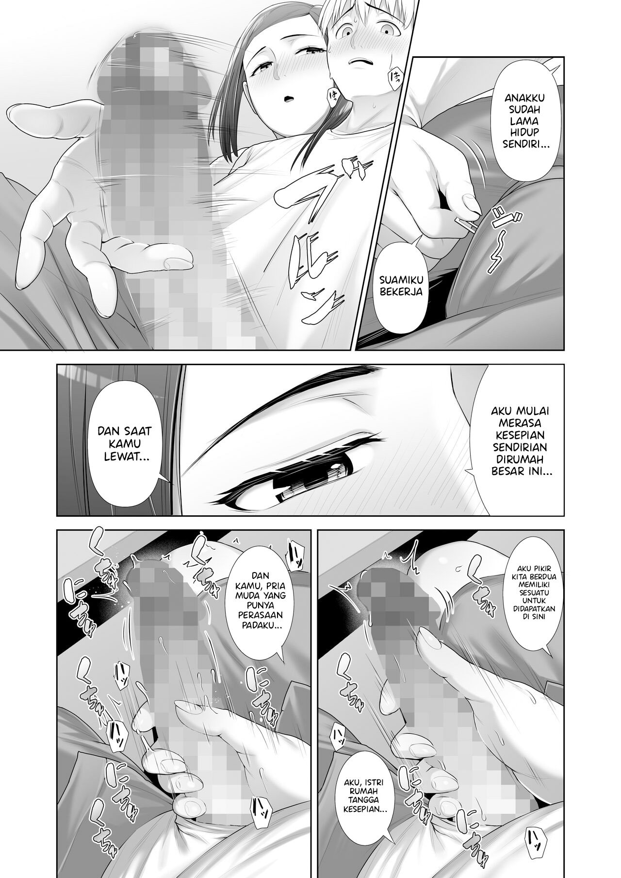 Yuujin no Hahaoya ni Fudeoroshi Saremashita - Chapter 1 17 Yuujin no Hahaoya ni Fudeoroshi Saremashita - Chapter 1 17