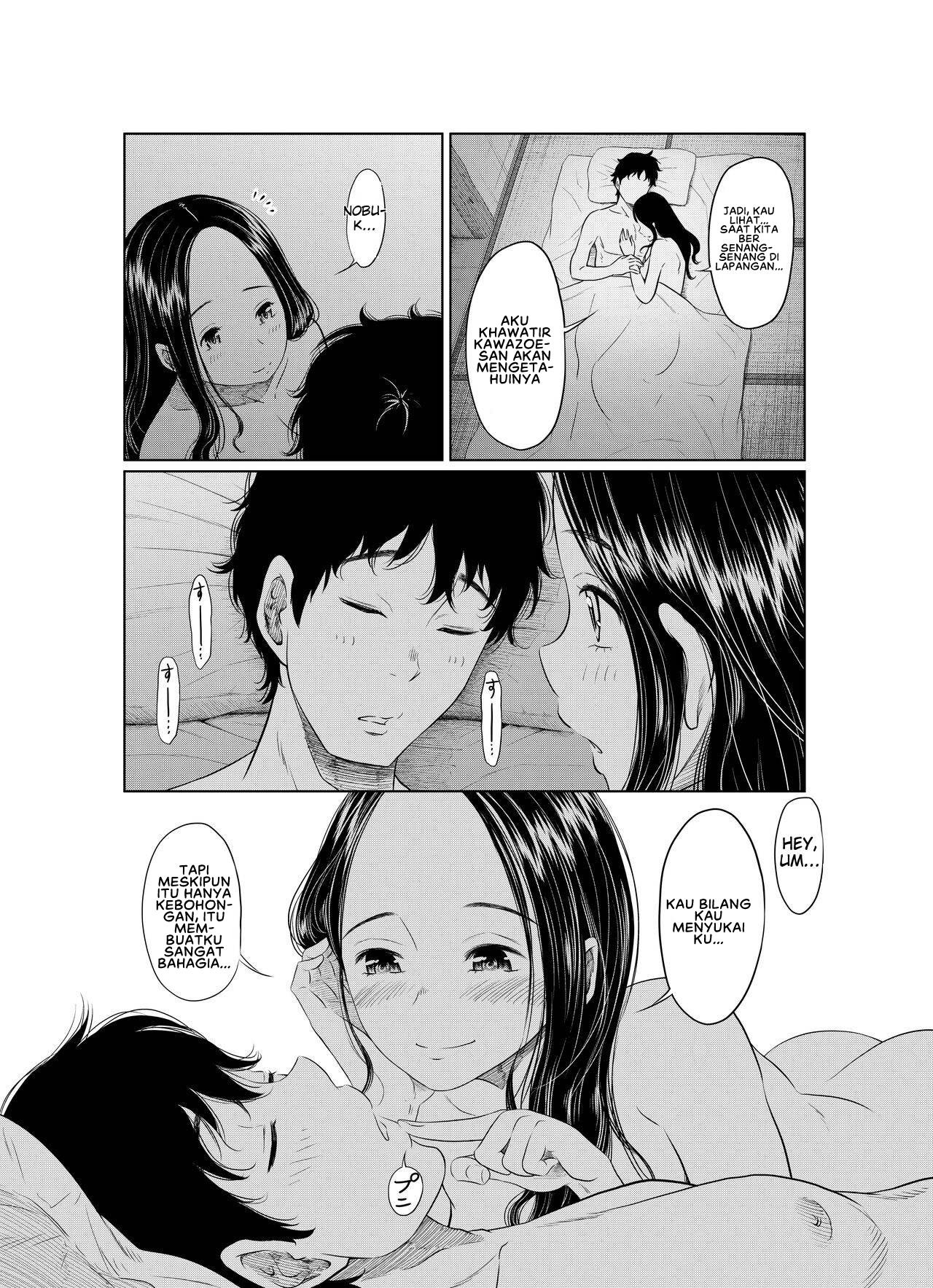 Natsu Honban!! Tondemo Haramase Daisakusen - Chapter 1 49 Natsu Honban!! Tondemo Haramase Daisakusen - Chapter 1 49