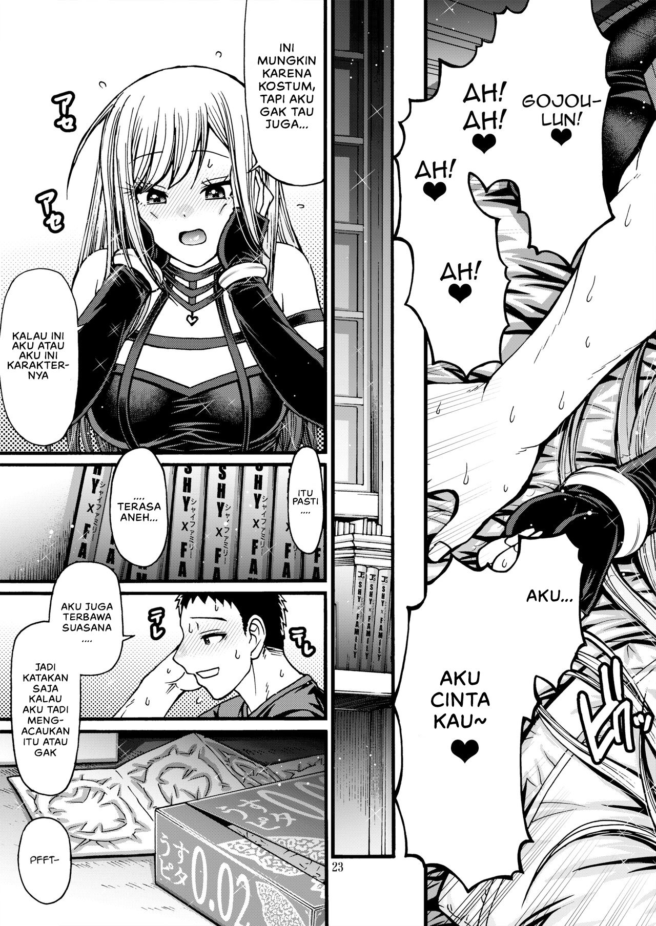 Sono Koi wa Color Code F88CB0 - Chapter 1 24 Sono Koi wa Color Code F88CB0 - Chapter 1 24