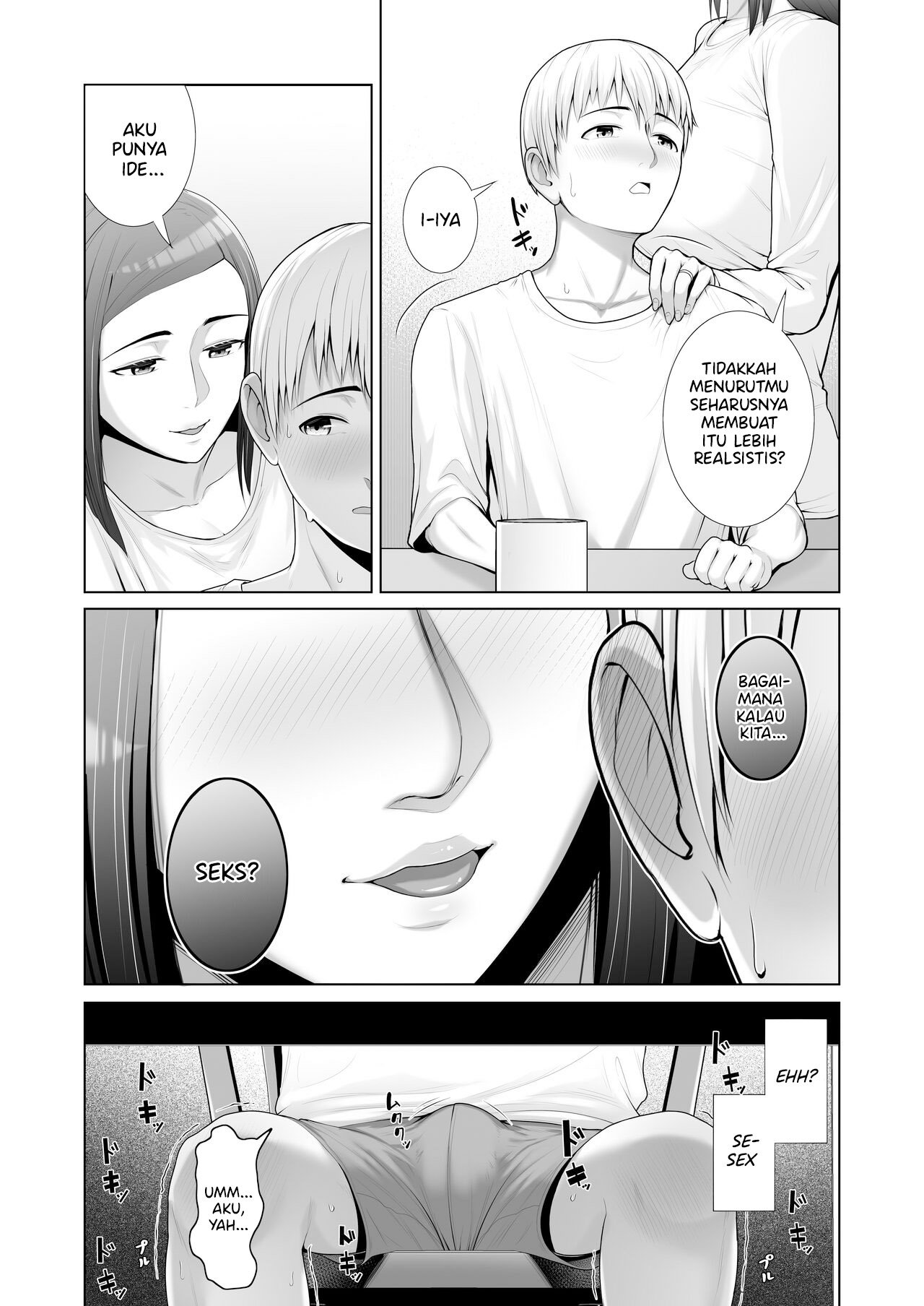 Yuujin no Hahaoya ni Fudeoroshi Saremashita - Chapter 1 15 Yuujin no Hahaoya ni Fudeoroshi Saremashita - Chapter 1 15