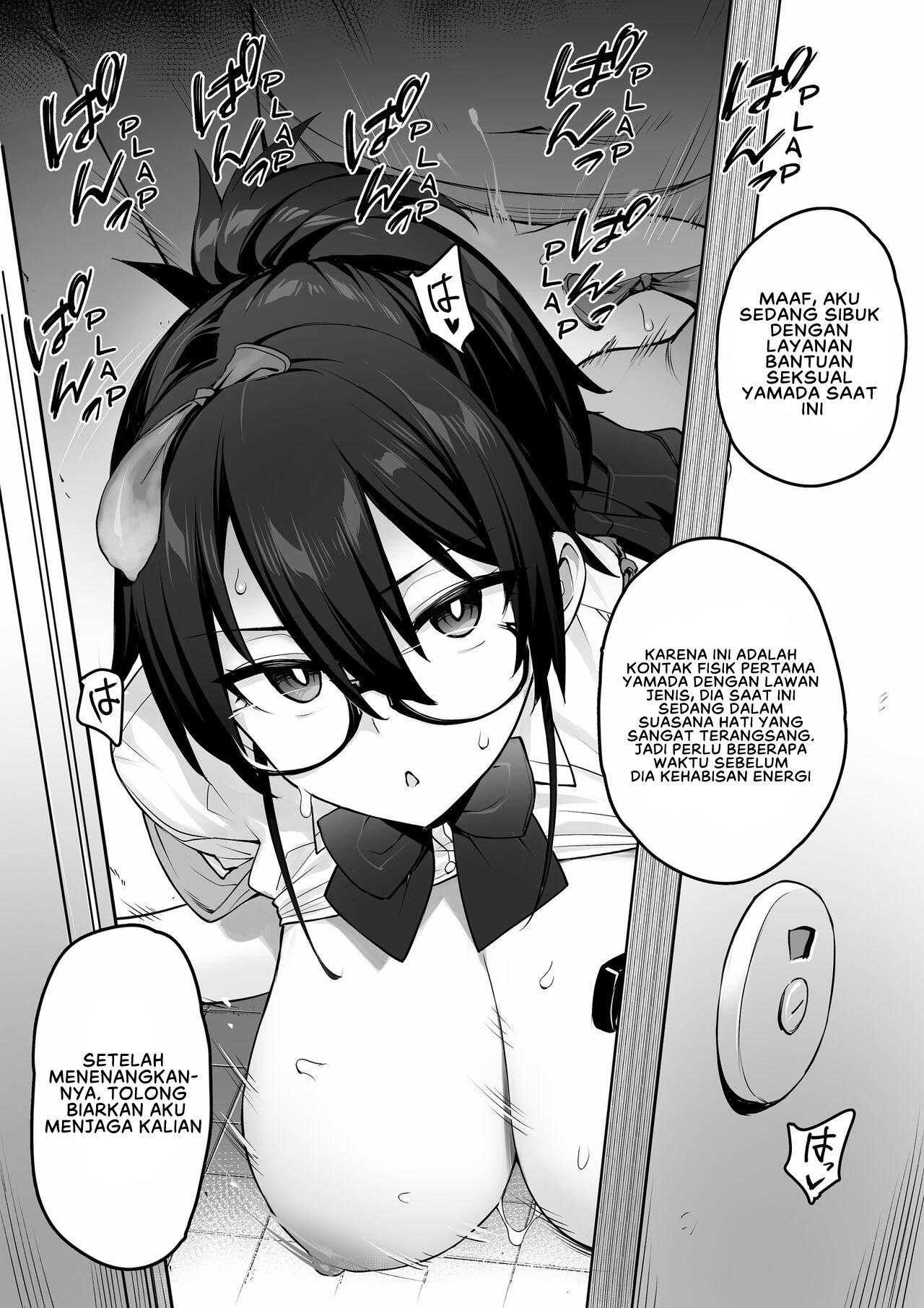 The New President of The Public Morals Committee Got Really Massive Breasts - Chapter 1 16 The New President of The Public Morals Committee Got Really Massive Breasts - Chapter 1 16