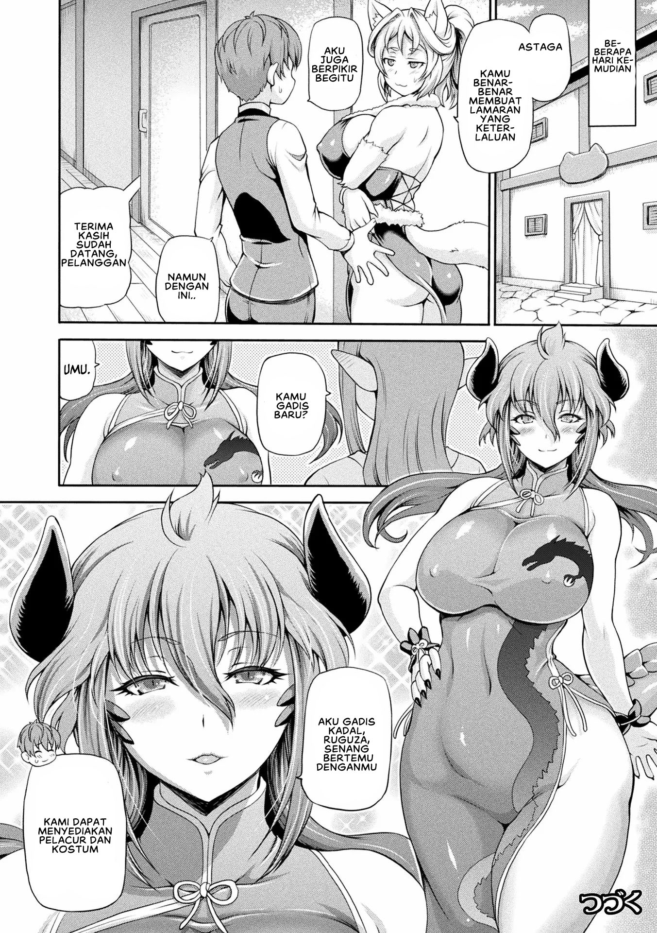 Isekai Shoukan 2 - Chapter 1 26
