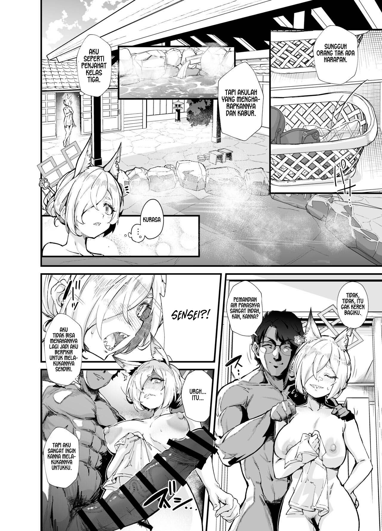 Attractive Dog - Chapter 1 12 Attractive Dog - Chapter 1 12