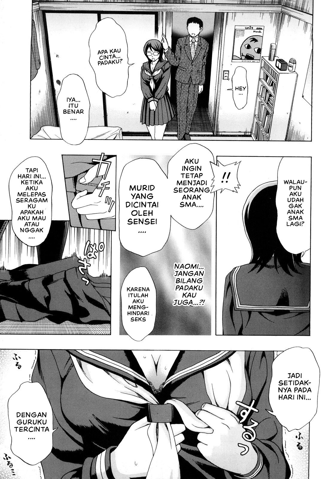 Sotsugyou Shiki - Chapter 1 9