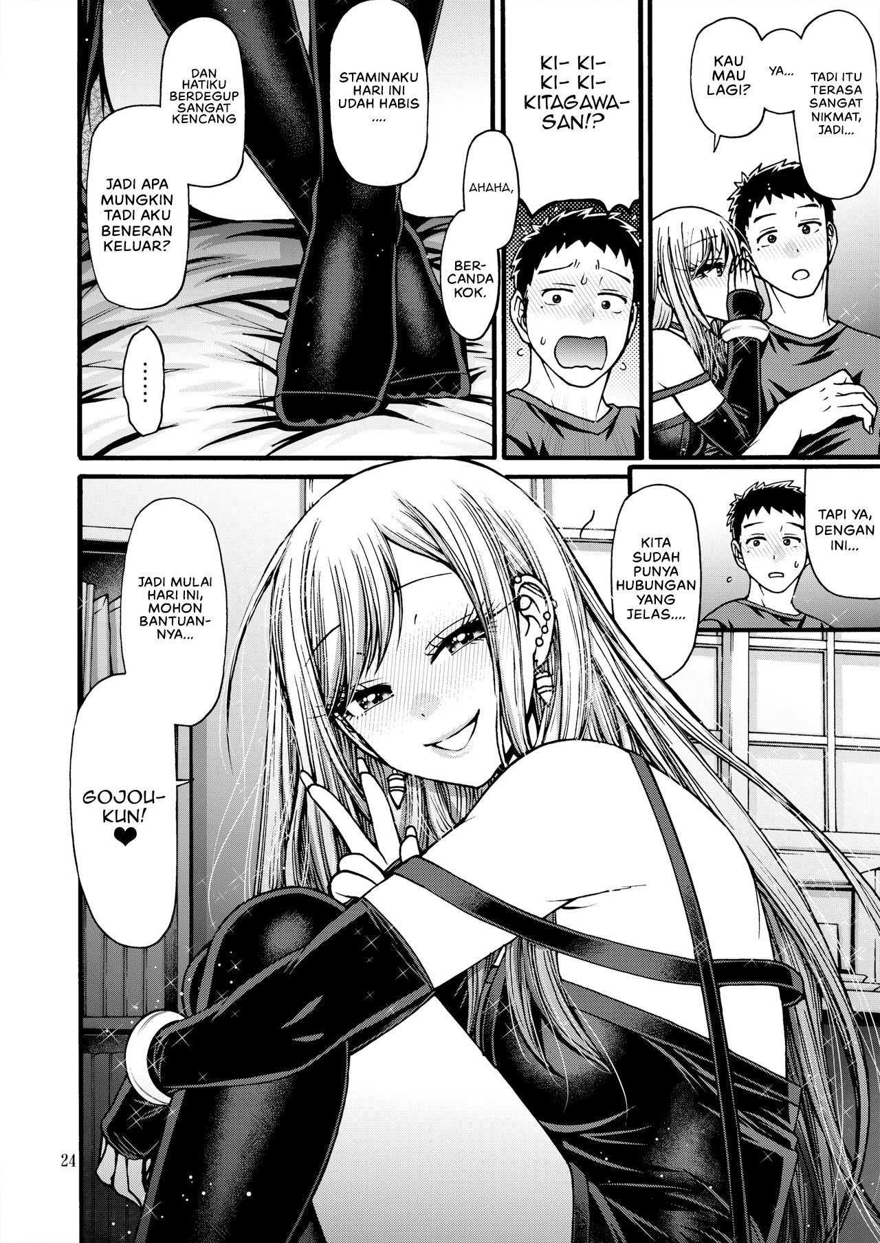 Sono Koi wa Color Code F88CB0 - Chapter 1 25 Sono Koi wa Color Code F88CB0 - Chapter 1 25