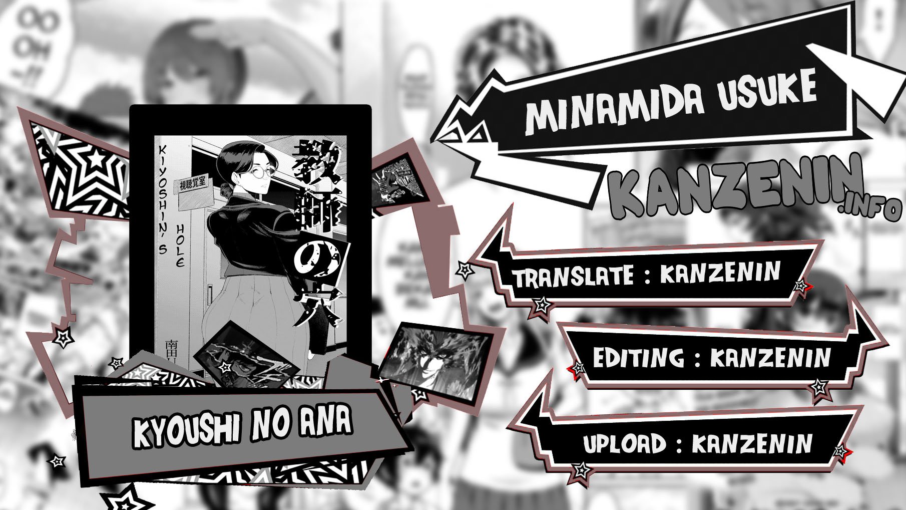 Kyoushi no Ana - Chapter 1 1