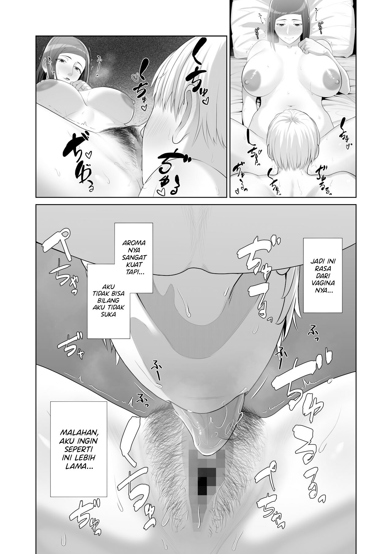 Yuujin no Hahaoya ni Fudeoroshi Saremashita - Chapter 1 31 Yuujin no Hahaoya ni Fudeoroshi Saremashita - Chapter 1 31