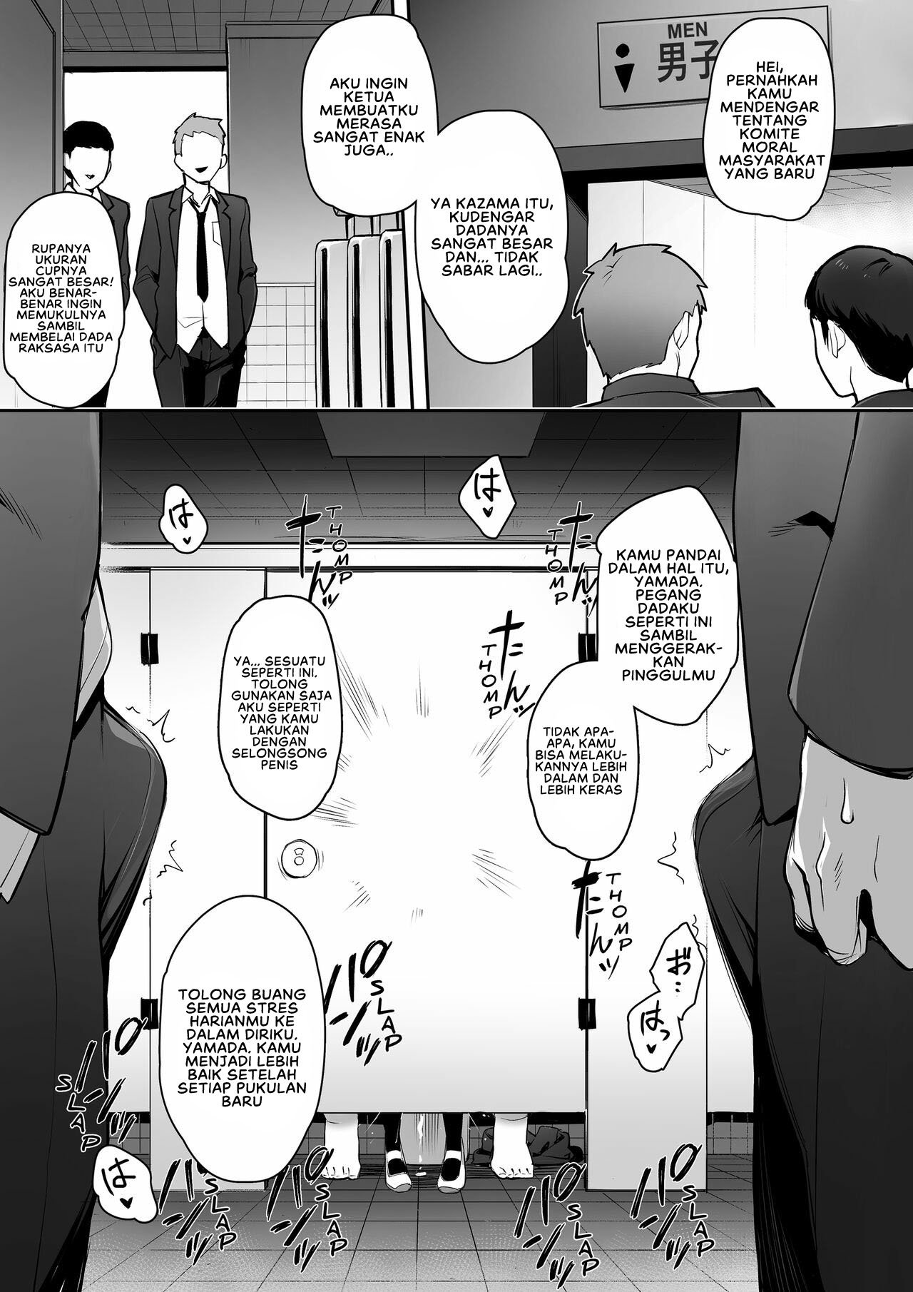 The New President of The Public Morals Committee Got Really Massive Breasts - Chapter 1 15 The New President of The Public Morals Committee Got Really Massive Breasts - Chapter 1 15