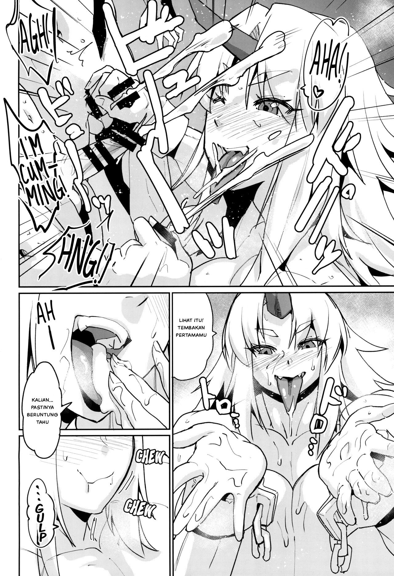 Seiyoku Bakuhatsu Yuugi-san - Chapter 1 17 Seiyoku Bakuhatsu Yuugi-san - Chapter 1 17