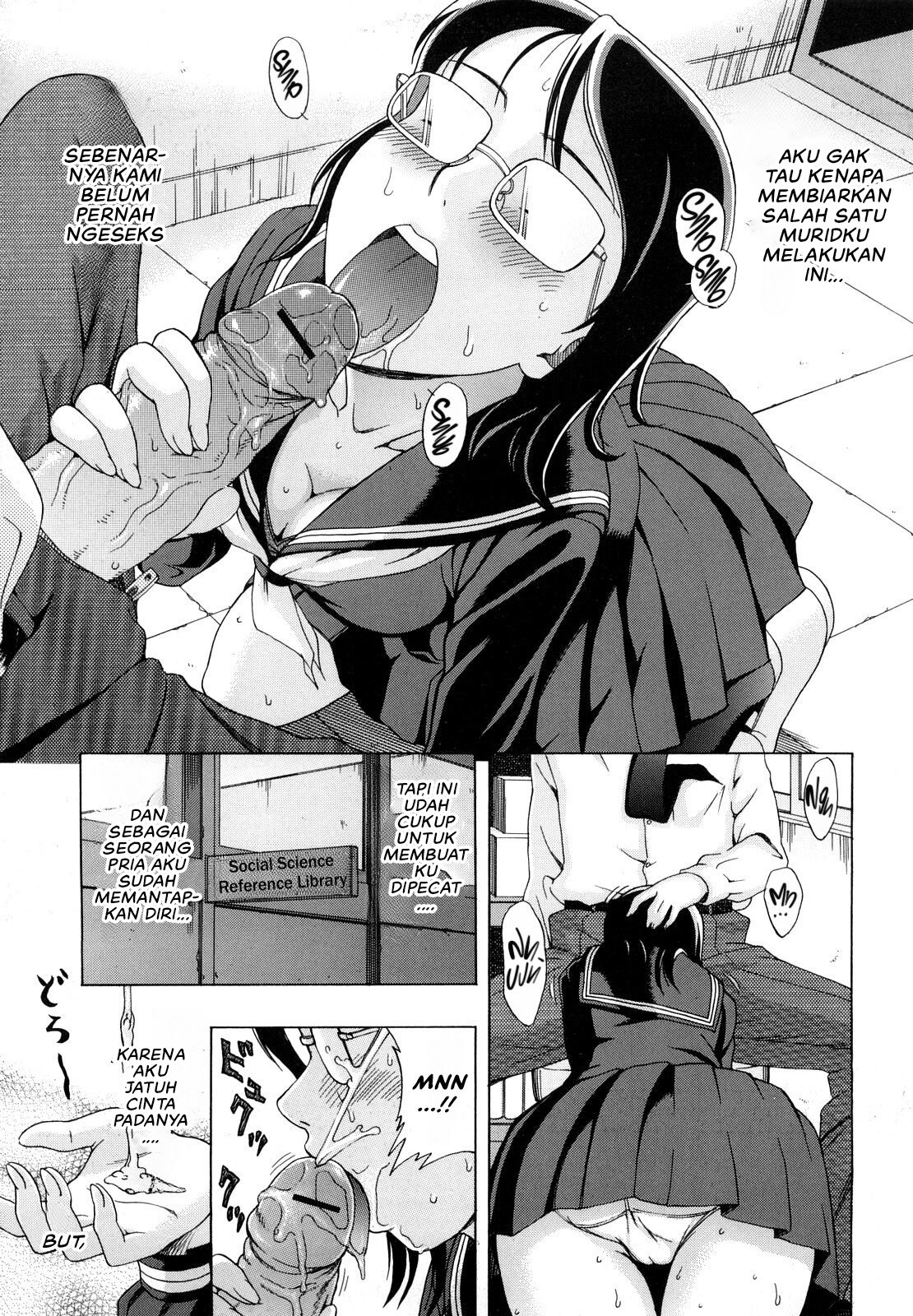Sotsugyou Shiki - Chapter 1 3