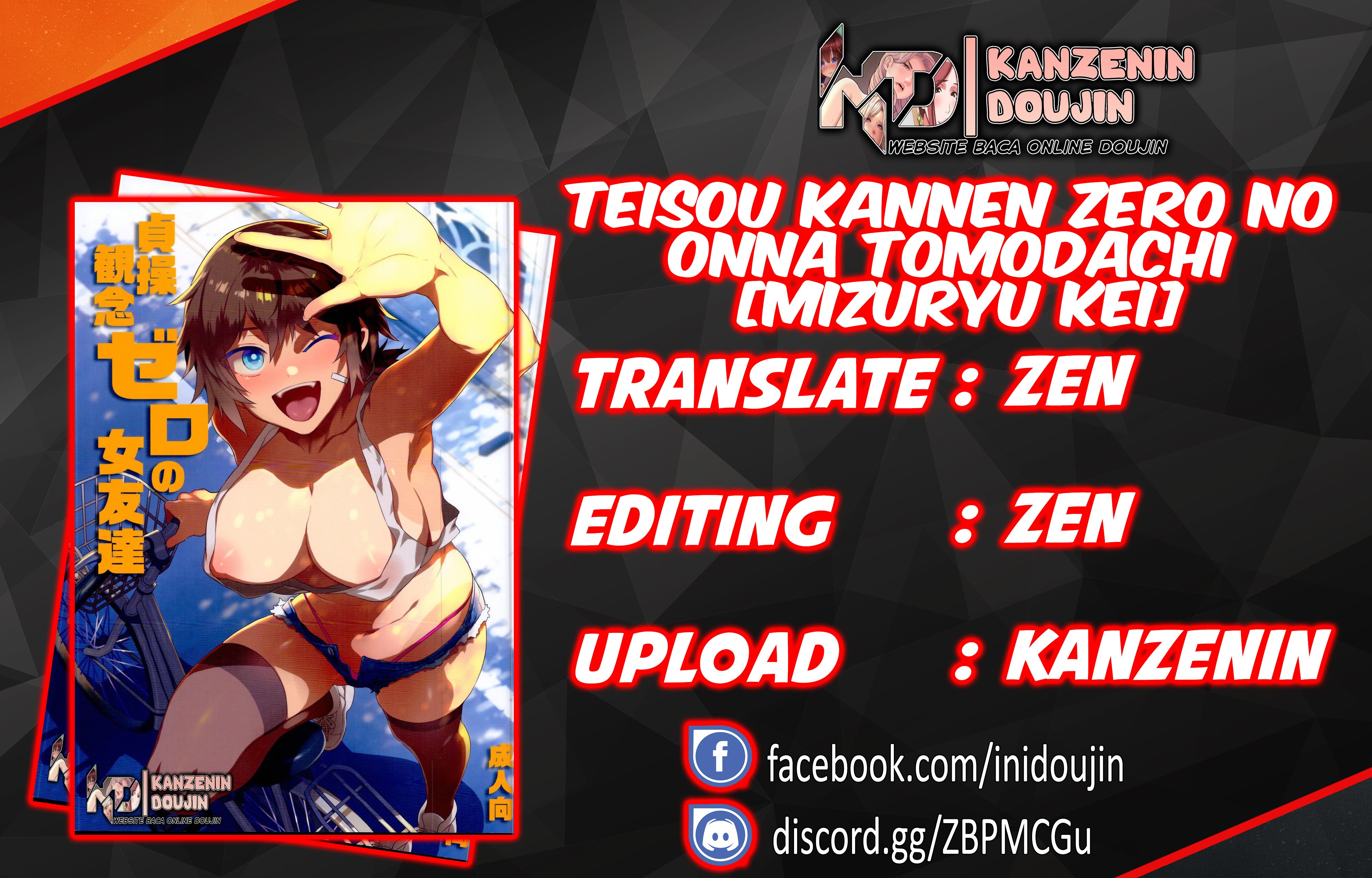 Teisou Kannen Zero no Onna Tomodachi - Chapter 1 1