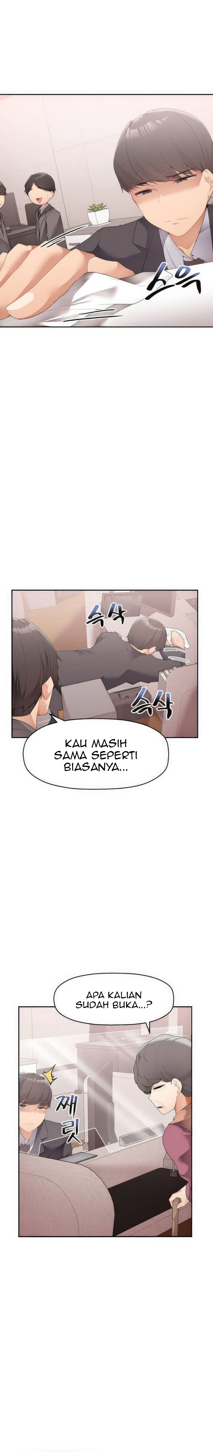 More of Each Other - Chapter 1 5