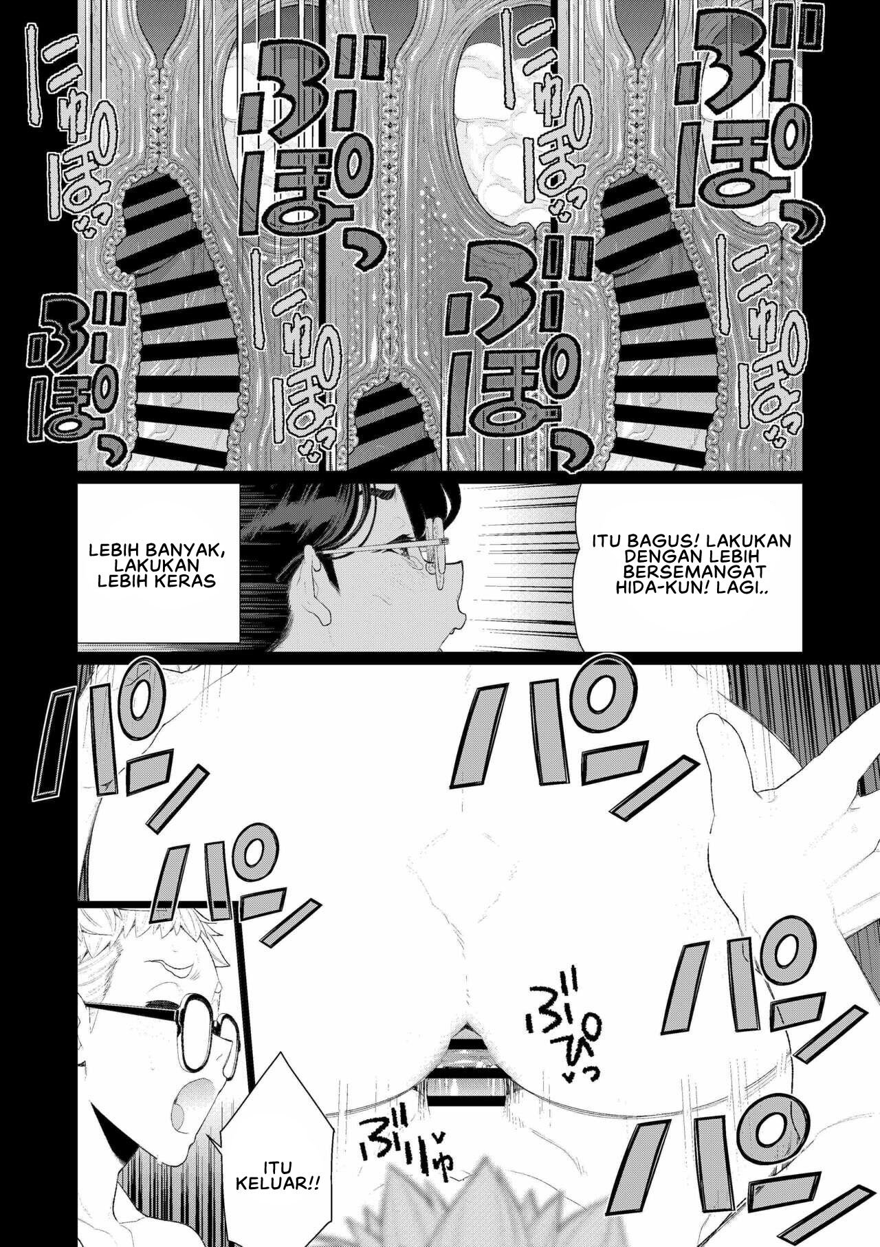 Kyoushi no Ana - Chapter 1 22