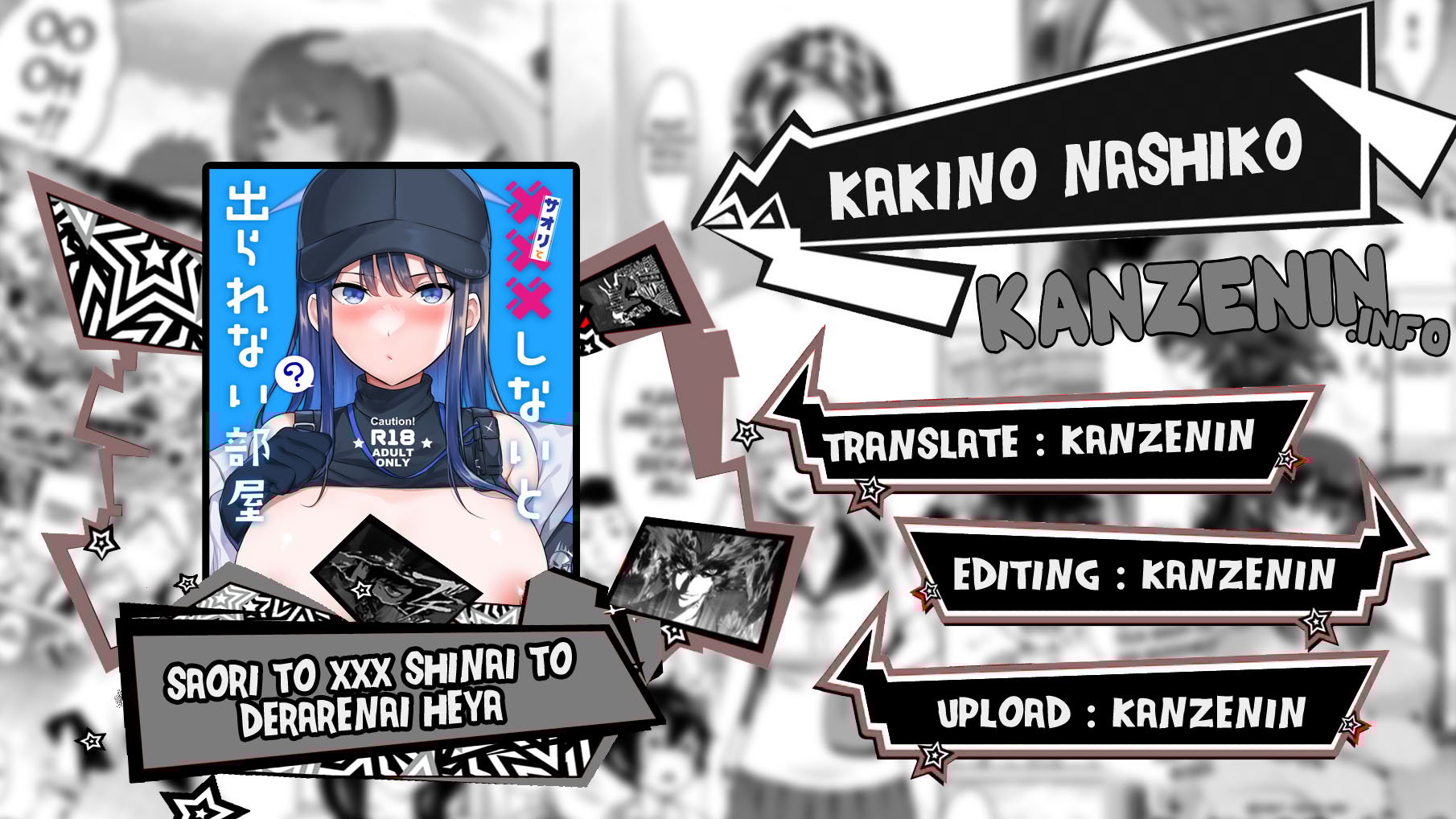 Saori to xxx Shinai to Derarenai Heya - Chapter 1 1 Saori to xxx Shinai to Derarenai Heya - Chapter 1 1