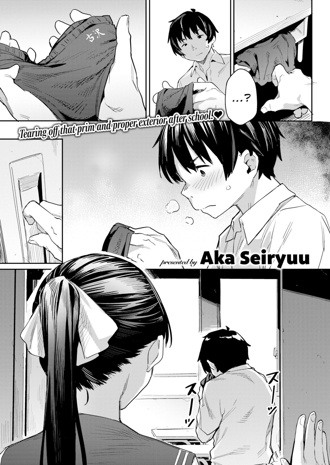 Mutual Perverts - Chapter 1 2