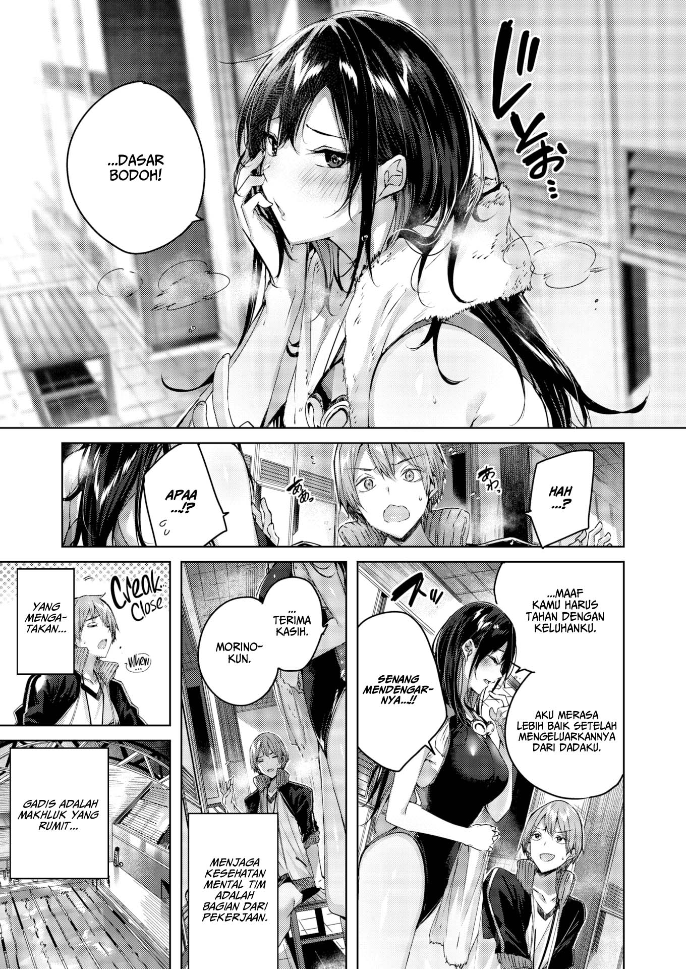 Welcome to Wanigaoka Academy Girls Swim Club! - Chapter 1 6 Welcome to Wanigaoka Academy Girls Swim Club! - Chapter 1 6